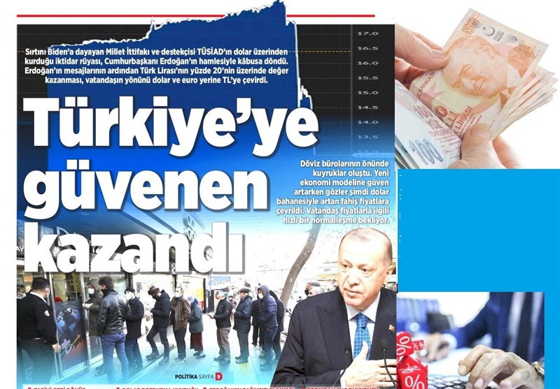 انتصابات جدید اقتصادی اردوغان/ آخرین خرگوشِ کلاه اردوغان