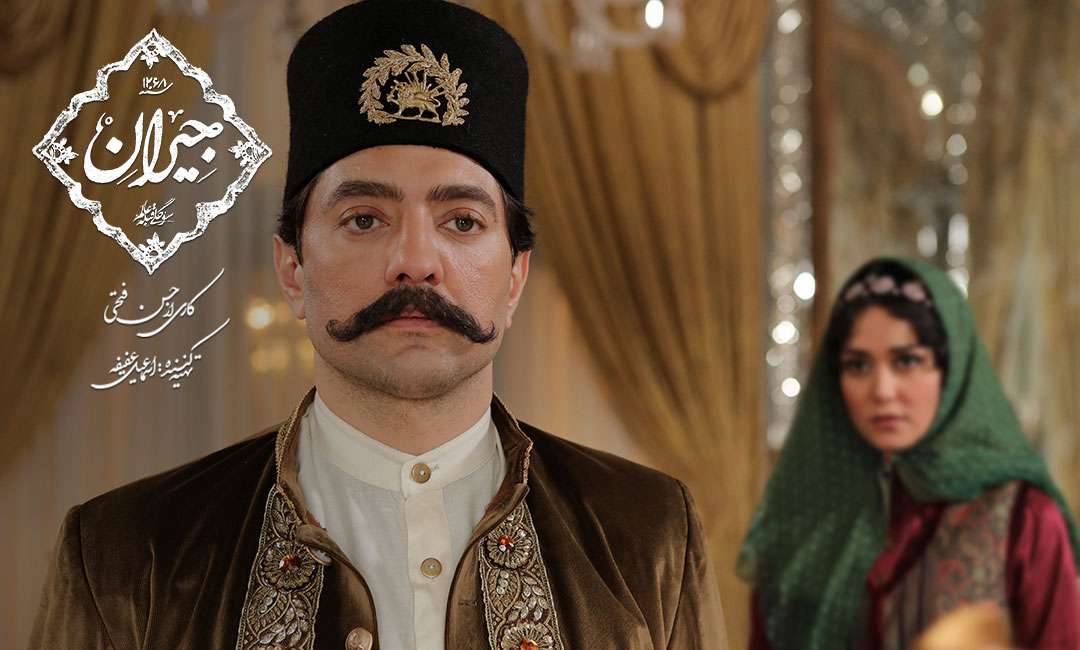 همه چیز درباره سریال «جیران» اثر پر ستاره جدید حسن فتحی