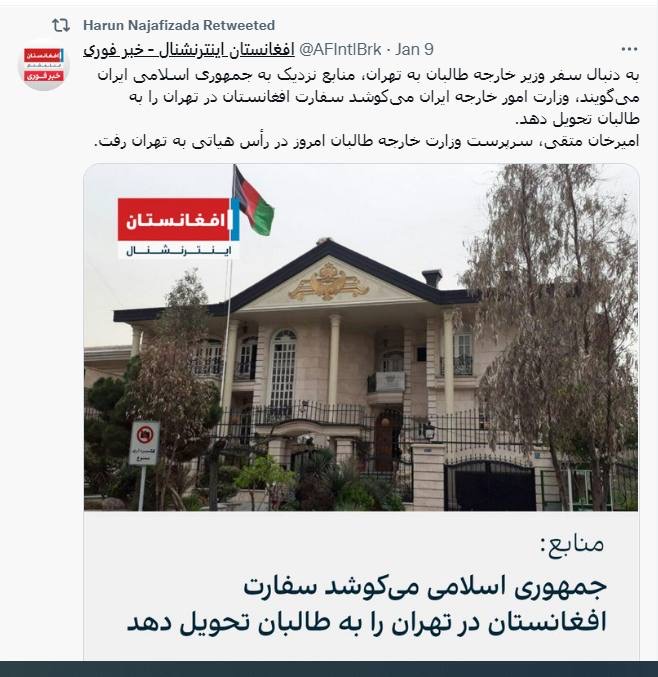شایعه واگذاری سفارت افغانستان چه بود؟/ طالبان هیچ دیپلماتی به تهران نفرستاده است
