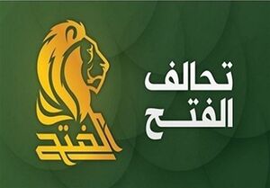 ائتلاف «الفتح» عراق: با اتفاقات پارلمان، اهداف امارات و عربستان محقق شد