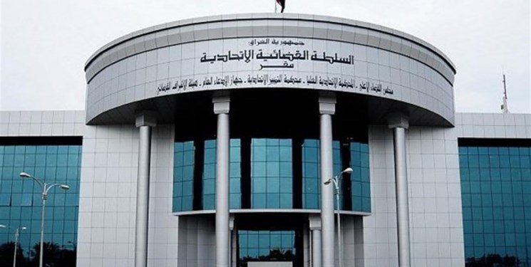 دادگاه فدرال عراق فعالیت هیئت رئیسه پارلمان را موقتا تعلیق کرد