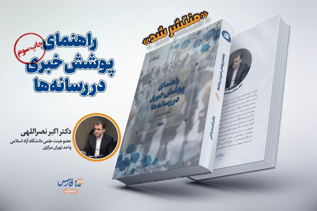 كتاب