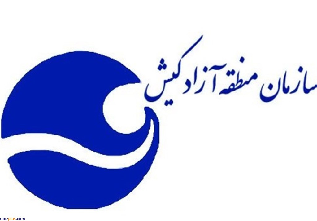 کیش در گیرودار استعفا و تـ‌ـکذیب