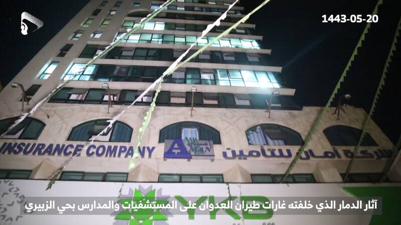 دروغ سعودی‌ها آشکار شد؛ سلاحی در ورزشگاه صنعاء وجود نداشت