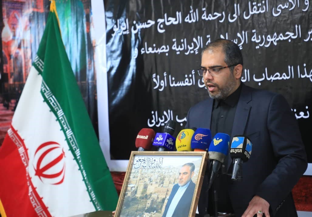 برگزاری مراسم ترحیم سفیر ایران در یمن