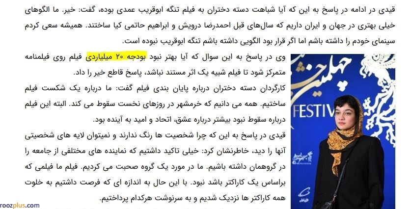 این کماندوهای مونث را با هزینه 20 میلیاردی از کجای تاریخ استخراج کرده‌اند؟