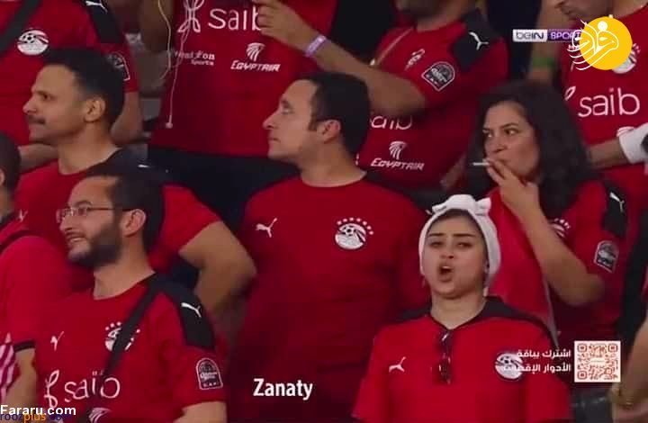 عکس/ جنجال سیگار کشیدن نماینده زن مصری در ورزشگاه!