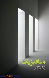 تجديد چاپ كتاب