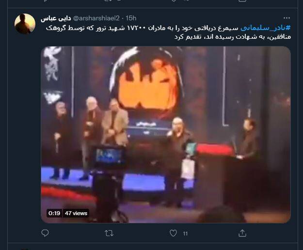 چرا نادر سلیمانی، به نادرترین سلبریتی‌ جشنواره تبدیل شد