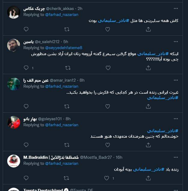 چرا نادر سلیمانی، به نادرترین سلبریتی‌ جشنواره تبدیل شد