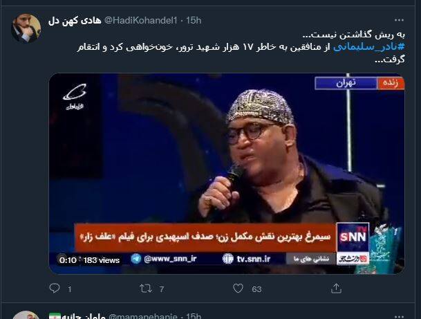 چرا نادر سلیمانی، به نادرترین سلبریتی‌ جشنواره تبدیل شد