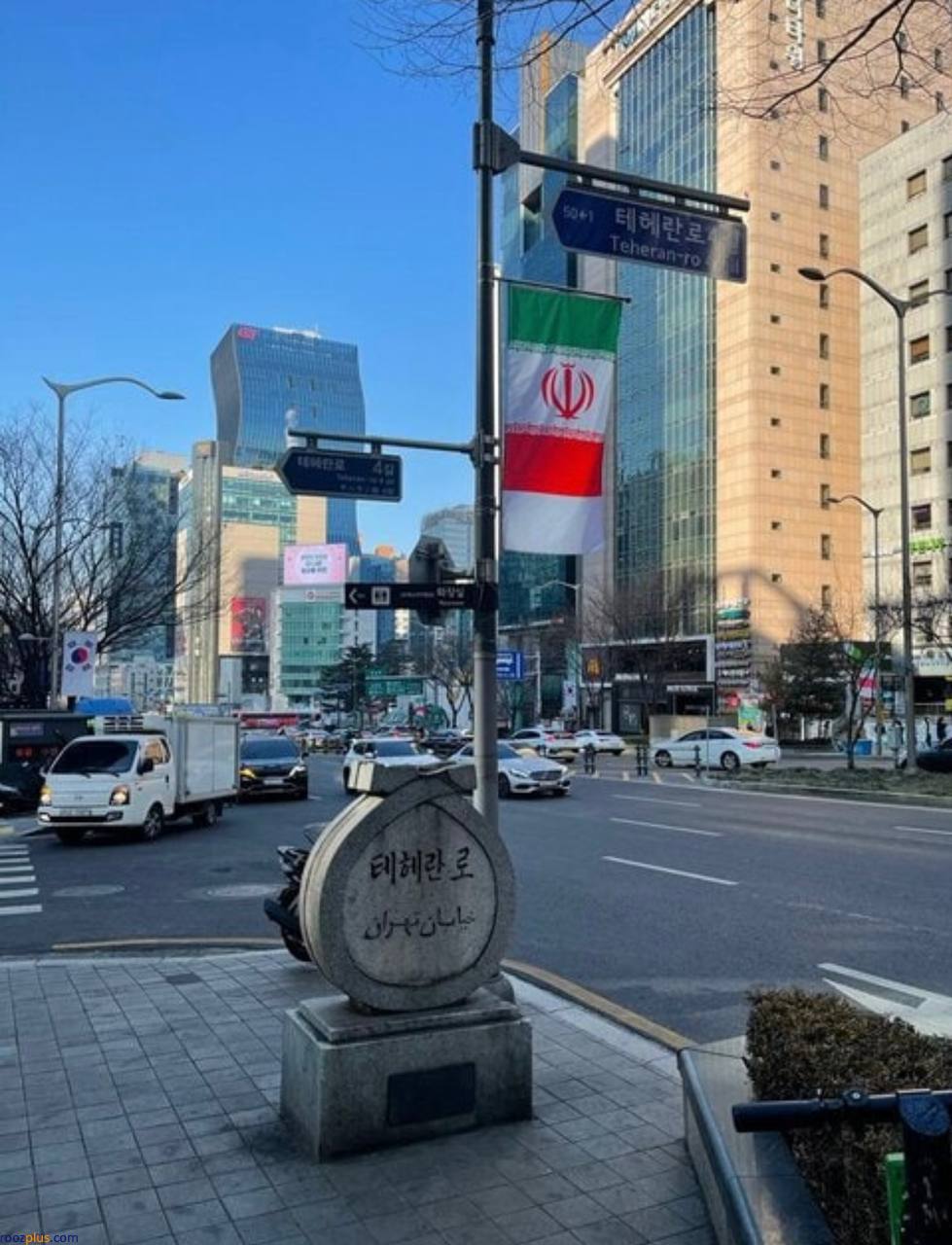 برافراشته شدن دائمی‌ پرچم ایران در خیابان تهران در سئول