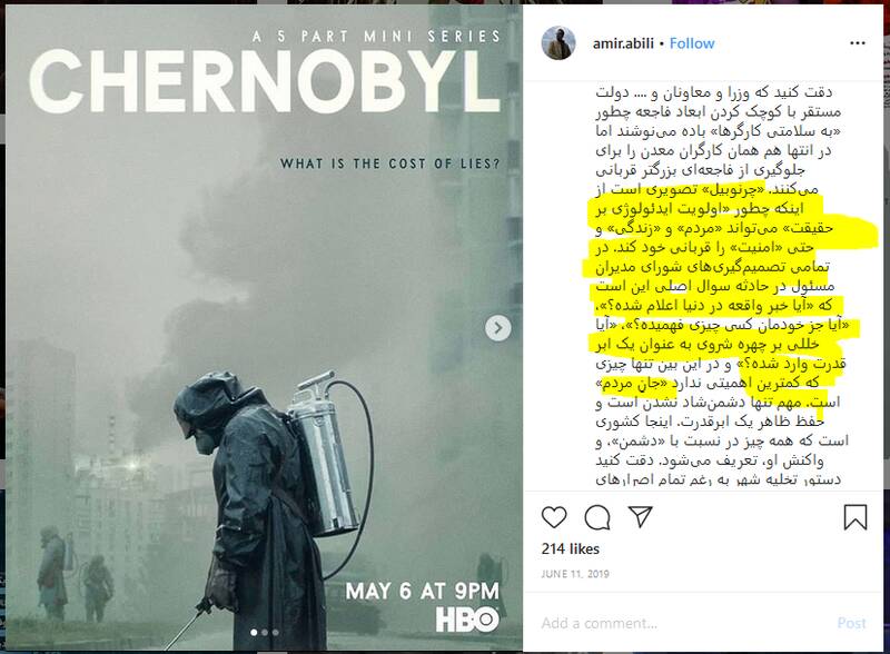در سریال «پلاک ۱۳» چه می‌گذرد؟
