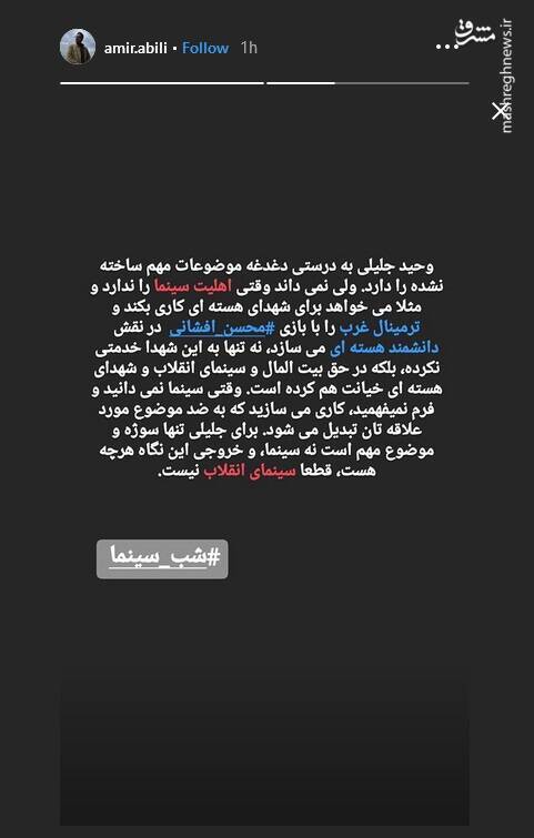 در سریال «پلاک ۱۳» چه میگذرد؟ در سریال «پلاک ۱۳» چه میگذرد؟