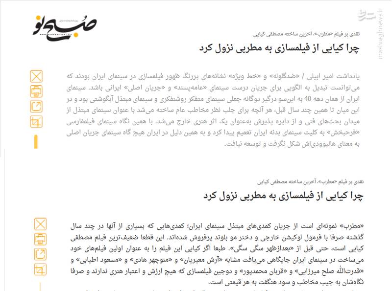در سریال «پلاک ۱۳» چه می‌گذرد؟