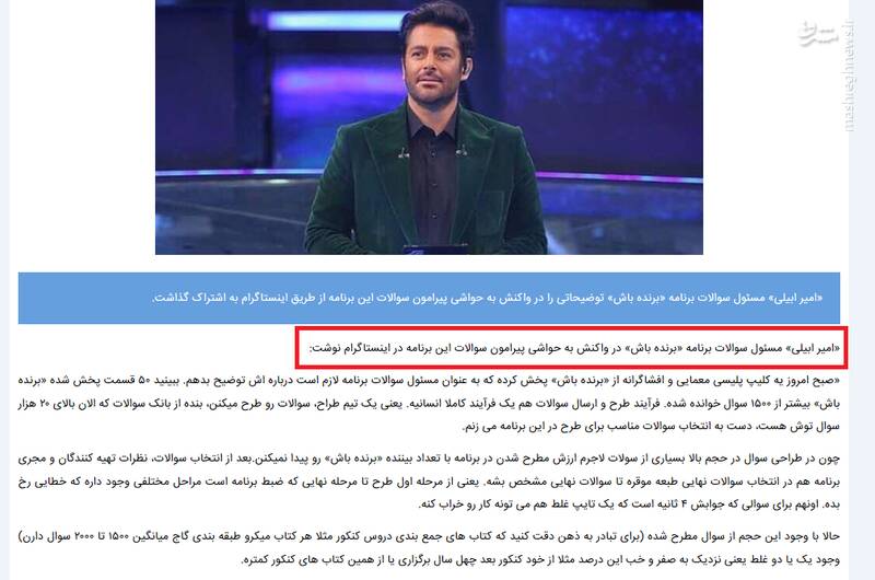 در سریال «پلاک ۱۳» چه می‌گذرد؟