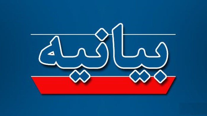 بیانیه امور بانوان بسیج هنرمندان کشور