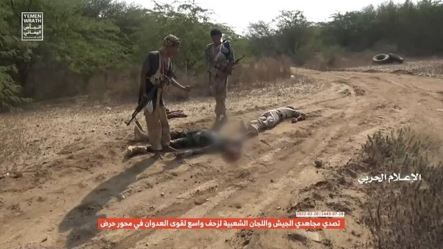 جزئیات عملیات ارتش یمن در «حرض»؛ آزادسازی رشته‌کوه‌های «الکسّاره»