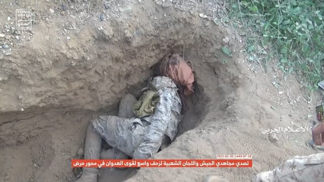 جزئیات عملیات ارتش یمن در «حرض»؛ آزادسازی رشته‌کوه‌های «الکسّاره»
