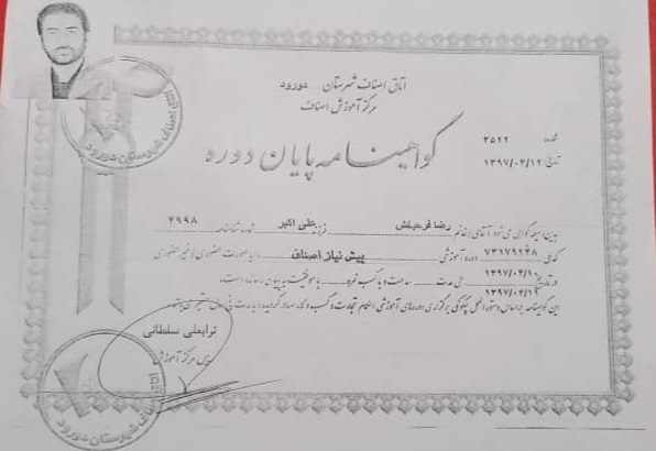 بیکار شدن ۶۵ سرپرست خانوار در پی عدم صدور مجوز یک شرکت!
