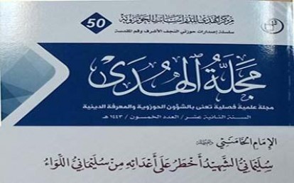 از خطر شهید سلیمانی برای دشمنان تا مکتب مقاومت اسلامی