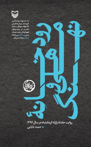 رودخانه ماهی و نهنگ در متابفروشی‌ها