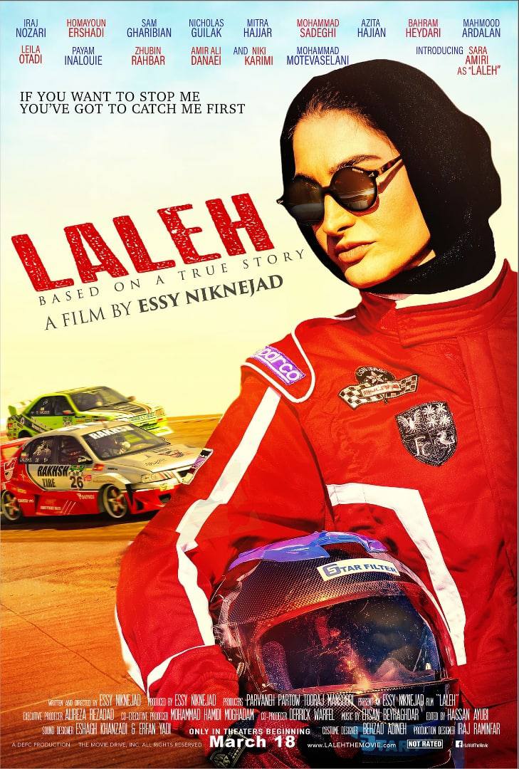 نمایش گسترده «لاله» در آمریکا