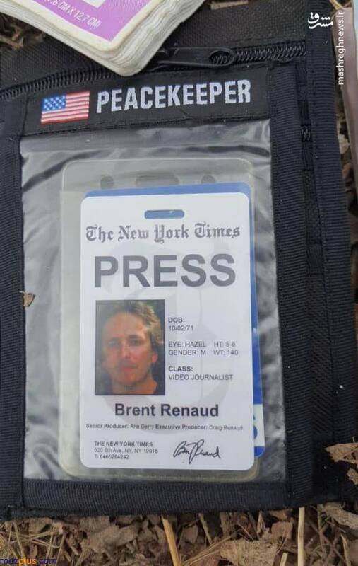حادثه برای خبرنگار نشریه آمریکایی در اوکراین/ عکس