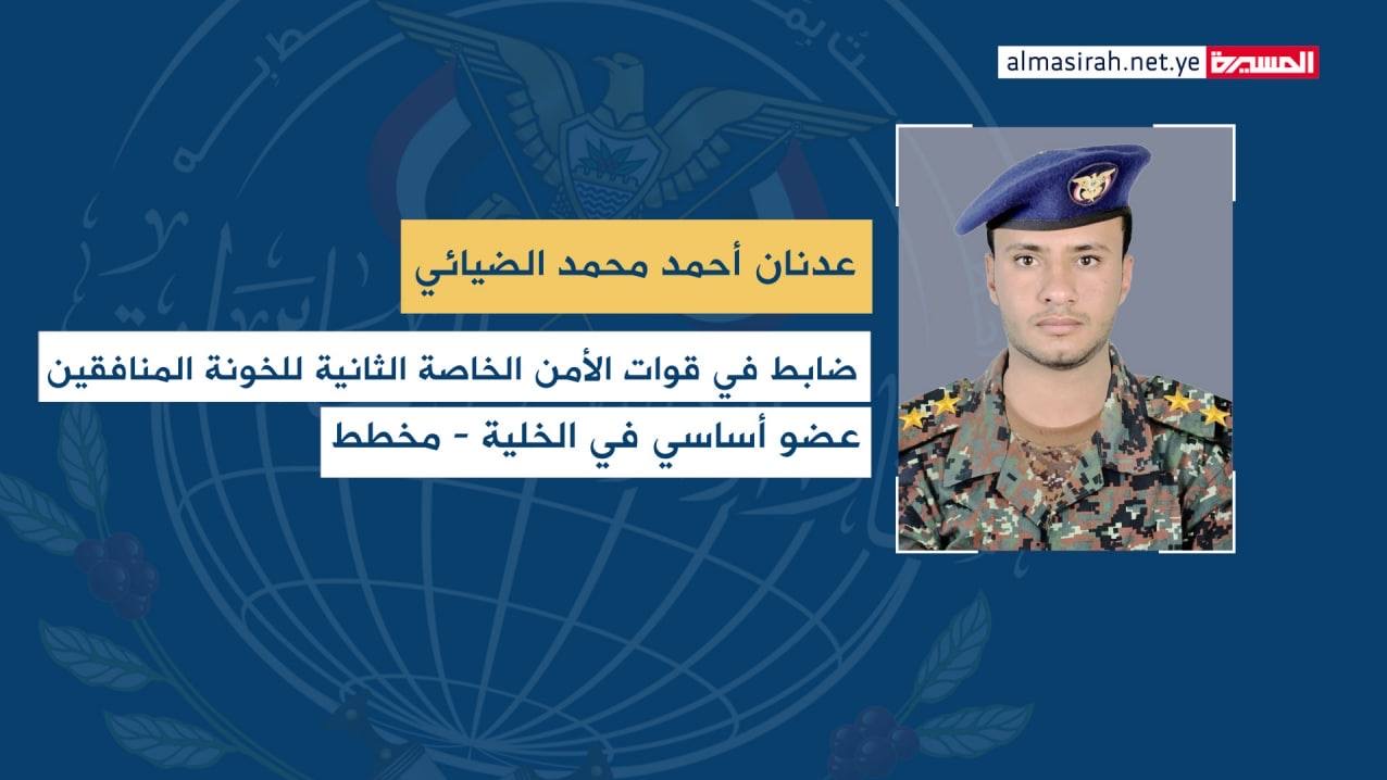 جزئیات خنثی‌سازی عملیات سازمان اطلاعات سعودی در یمن
