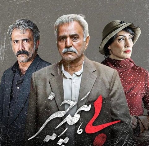 انتقاد شدید پرویز پرستویی از تهیه کننده 