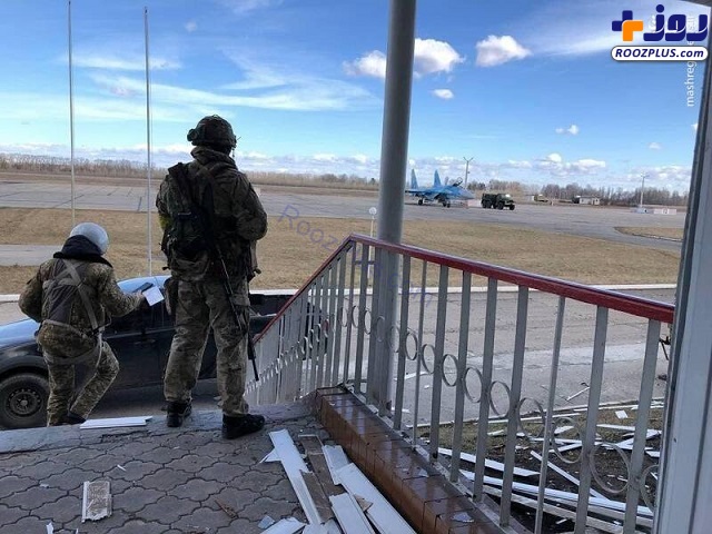 عکس/ فرودگاه نزدیک کی‌یف تحت کنترل اوکراینی‌ها