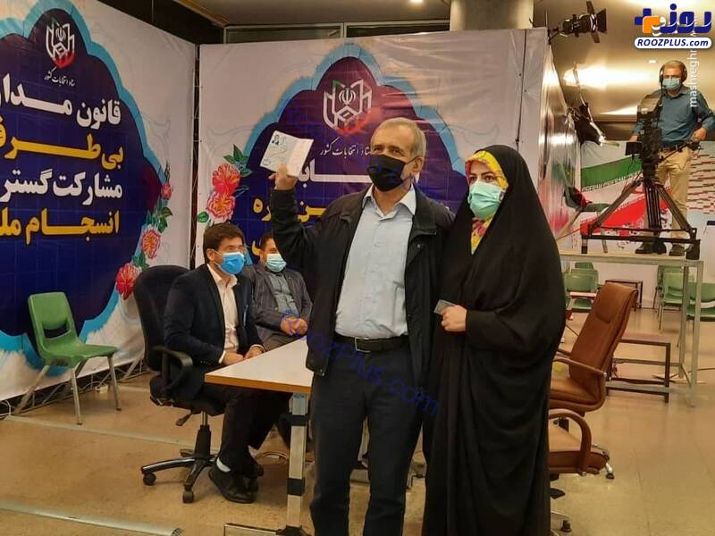 ثبت نام مسعود پزشکیان در انتخابات ریاست جمهوری + عکس