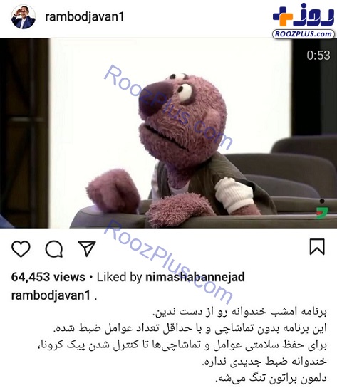 ضبط 