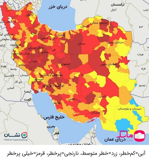 آخرین رنگ‌بندی کرونایی شهرهای کشور اعلام شد