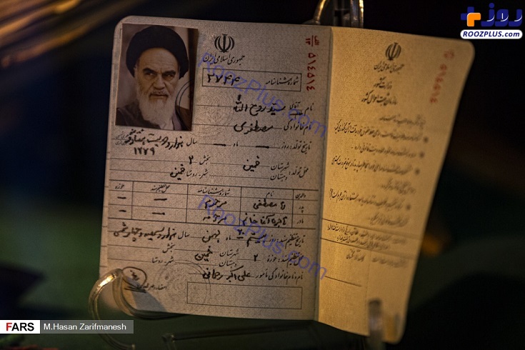وسایل شخصی امام خمینی(ره) در موزه حسینیه جماران +تصاویر