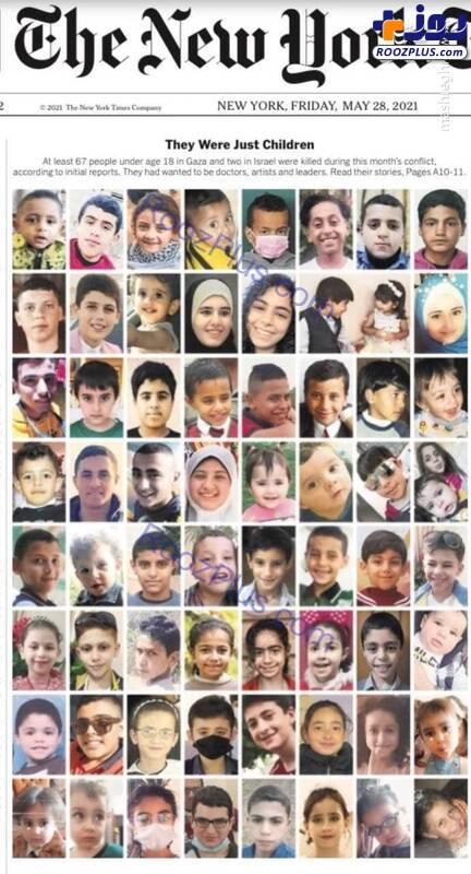 تصاویر کودک کشی های اسرائیل روی جلد نیویورک تایمز