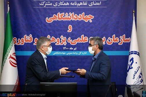 امکان ارائه برخی خدمات جهاد دانشگاهی در روستاها با استفاده از ظرفیت بسیج