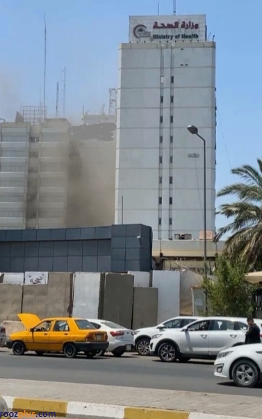 آتشسوزی بزرگ در ساختمان وزارت بهداشت عراق آتشسوزی بزرگ در ساختمان وزارت بهداشت عراق