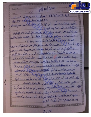 افشای جزئیات جدید از شکنجه فعال حقوقی معروف امارات در زندان