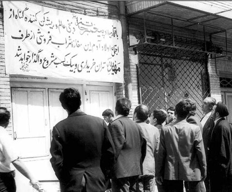 مردی که واقعا جایش خالیست؛ خاطرات خواندنی از مرحوم کافی