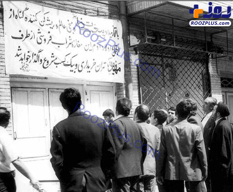 مردی که واقعا جایش خالیست؛ خاطرات خواندنی از مرحوم کافی مردی که واقعا جایش خالیست؛ خاطرات خواندنی از مرحوم کافی