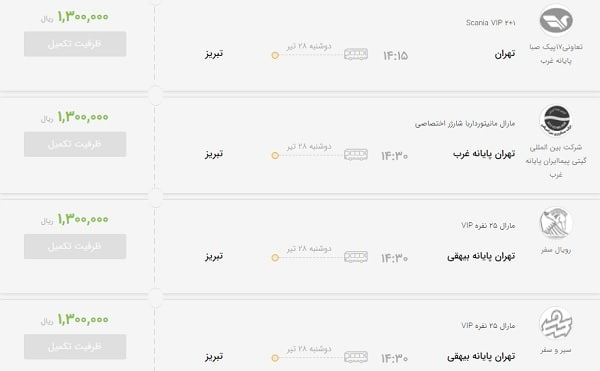 هجوم مسافران به جاده‌ها با اعلام تعطیلی