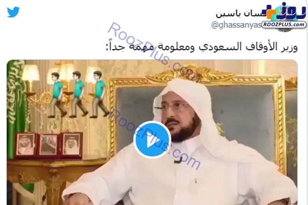 تمسخر وزیر سعودی پس از اظهارنظرش درباره حج امسال