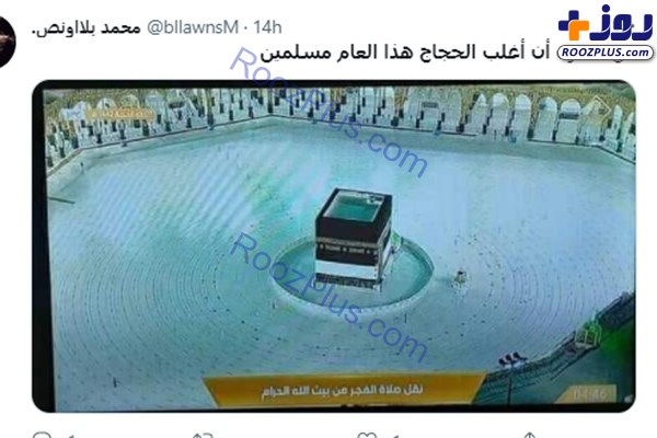 تمسخر وزیر سعودی پس از اظهارنظرش درباره حج امسال
