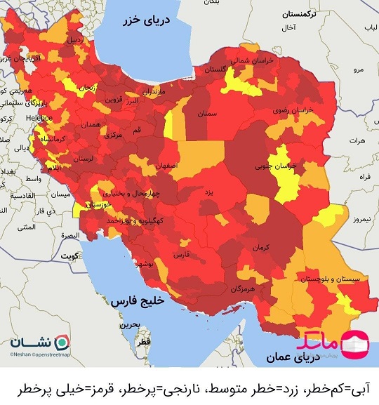 بحرانی‌ترین وضعیت از ابتدای شیوع کرونا / ۳۳۶ شهر در وضعیت قرمز قرار گرفتند