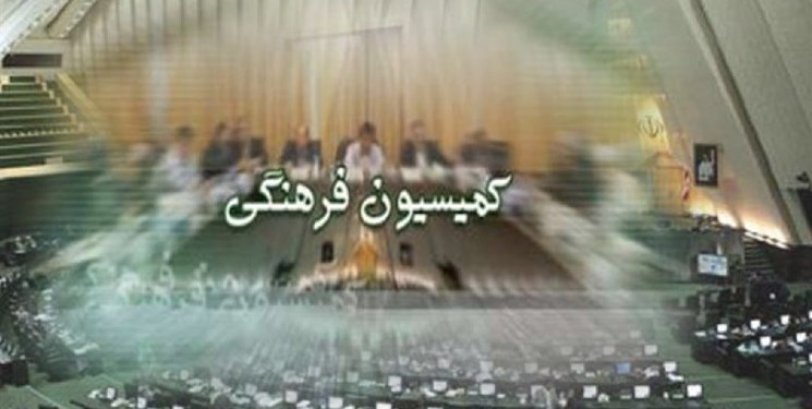 نشست نمایندگان مجلس و دانشجویان درباره طرح صیانت از کاربران/ پاسخ به سوالات و ابهامات دانشجویان