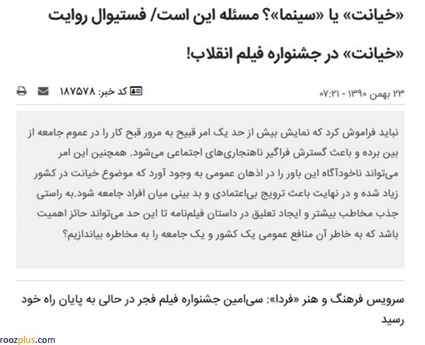 چرا محمد خزاعی گزینه کارآمدی برای سازمان سینمایی نیست؟/ از جشنواره کیش و «حمایت اسفندیار رحیم مشایی» تا بررسی ضعف عملکرد چرا محمد خزاعی گزینه کارآمدی برای سازمان سینمایی نیست؟/ از جشنواره کیش و «حمایت اسفندیار رحیم مشایی» تا بررسی ضعف عملکرد