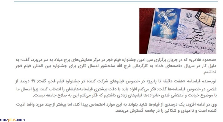 چرا محمد خزاعی گزینه کارآمدی برای سازمان سینمایی نیست؟/ از جشنواره کیش و «حمایت اسفندیار رحیم مشایی» تا بررسی ضعف عملکرد چرا محمد خزاعی گزینه کارآمدی برای سازمان سینمایی نیست؟/ از جشنواره کیش و «حمایت اسفندیار رحیم مشایی» تا بررسی ضعف عملکرد