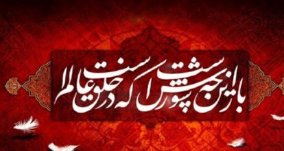قصه مردی که دلداده حسین (ع) بود ولی دیر به کربلا رسید