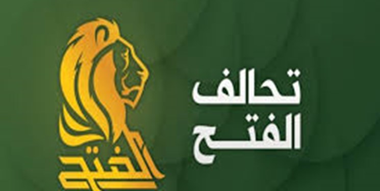 هشدار ائتلاف الفتح عراق در خصوص تشدید اقدامات آمریکا پس از تحریم‌های اخیر